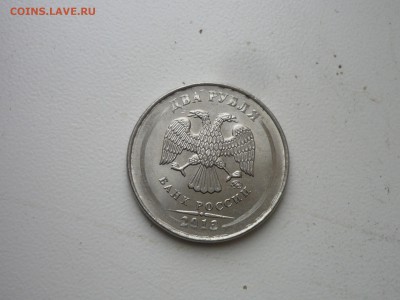 2р-5р - P1120117.JPG