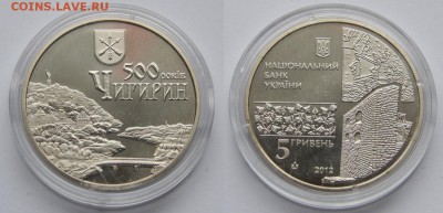 200000 карбованцев 1995 5 гривен 2006 и 2012 до 10 февраля - 20150128lYoDTMVfhTa4CXu9_qQxrr_large