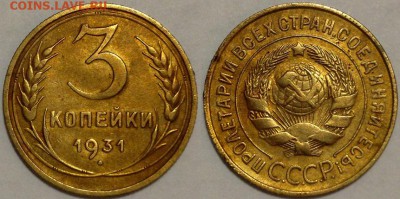 мелочь (бронза) на оценку - 3-31
