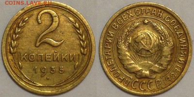 мелочь (бронза) на оценку - 2-35