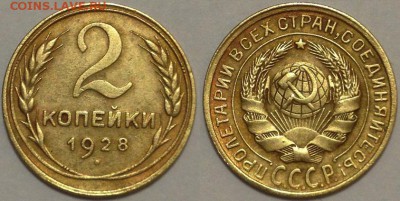 мелочь (бронза) на оценку - 2-28