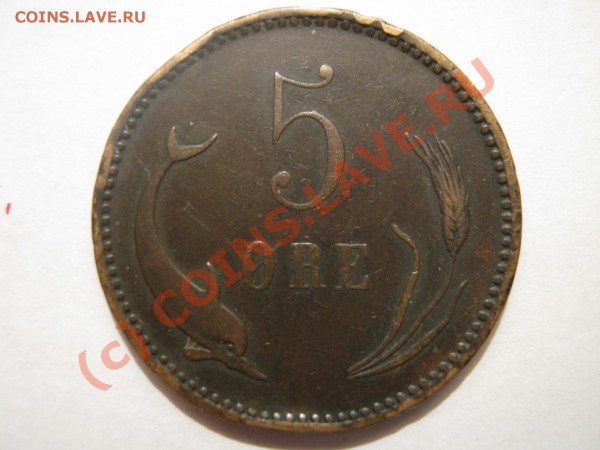 Дания 5 эри 1882 г.Оценка. - Изображение 4569