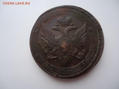 5 копеек 1804 года Кольцевик - XJsRWv-RBDI