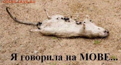 Ну а теперь про Украину - sssss