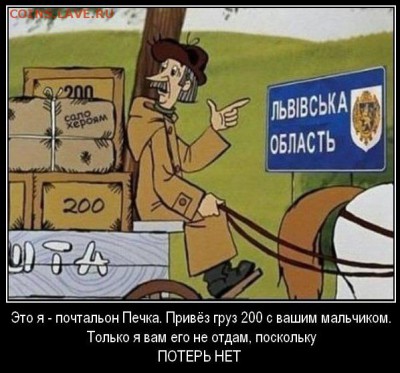 Ну а теперь про Украину - 55555