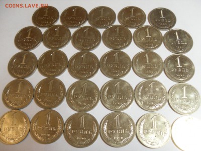 1 рубль 1990 годовой, 29 штук, из мешка до 22:00 7.02.15 - SAM_0147.JPG