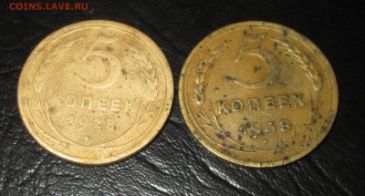 5 коп 1928,38 (бюджет.)+бонус до 10.02.2015  23-00 - 5 -28,38 -рев