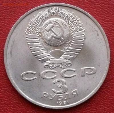 3р., 50 лет разгрома под Москвой, до 22:15, 06.02.2015 - 02