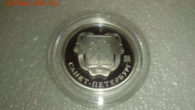 Серебряный жетон СПМД "АНГЕЛ " . В капсуле. - DSC_1228_500x281