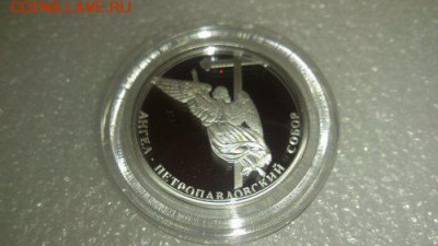 Серебряный жетон СПМД "АНГЕЛ " . В капсуле. - DSC_1227_500x281