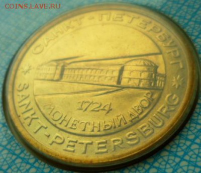 Набор 50 лет победы до 6.02.15 в 22.00 мск - SAM_4109.JPG
