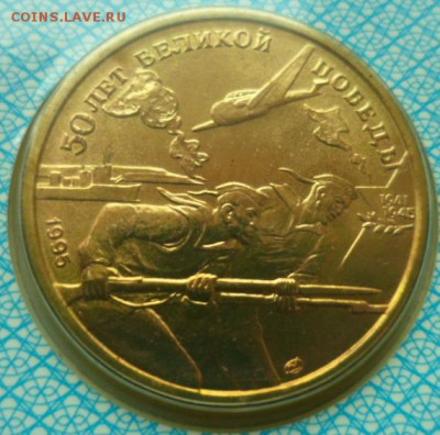 Набор 50 лет победы до 6.02.15 в 22.00 мск - SAM_4113.JPG