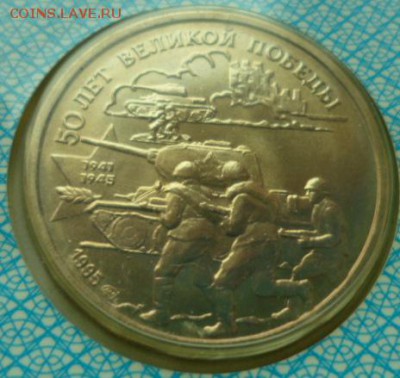 Набор 50 лет победы до 6.02.15 в 22.00 мск - SAM_4114.JPG
