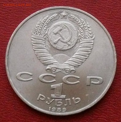 1 рубль, Ниязи; до 06.02.2015, 22:15 - 02