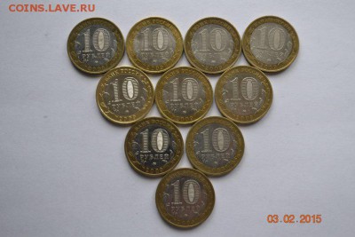 10 рублей респ. Адыгея ммд  10 шт - Igory Kazany 020_796x531