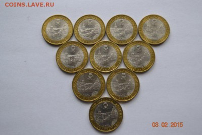 10 рублей Соликамск в блеске , 10 шт - Igory Kazany 026_796x531