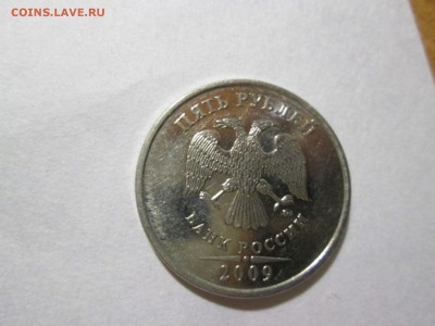 5 рублей 2009 ммд магнит прошу растолковать по шт - IMG_4083
