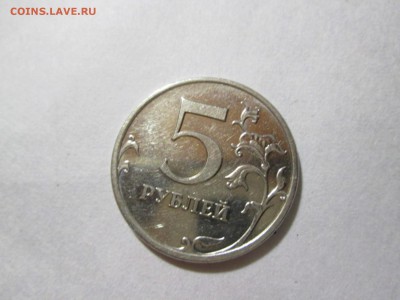 5 рублей 2009 ммд магнит прошу растолковать по шт - IMG_4085