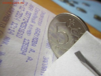 5 рублей 2009 ммд магнит прошу растолковать по шт - IMG_4089