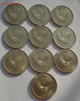 Лот 50 коп. 1977-1991 СССР 10шт. до 22:00 07.02.15 - DSC02385.JPG