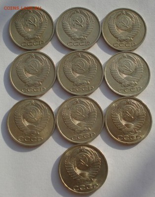 Лот 50 коп. 1977-1991 СССР 10шт. до 22:00 07.02.15 - DSC02383.JPG