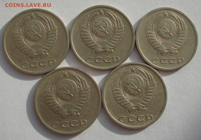 20 коп. 1977 СССР вогнутые ленты - 5 штук до 22:00 07.02.15 - DSC02501.JPG