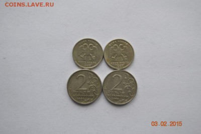 1 рубль А.С. Пушкин спмд,ммд , 2 рубля Гагарин спмд,ммд - Igory Kazany 031_796x531