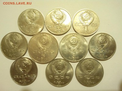 10 юбилейных монет, лот2, до 08.02.2015г. - IMG_20150204_211633