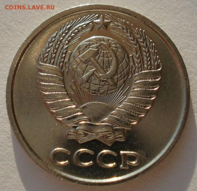 10 копеек 1966 СССР до 22:00 07.02.15 - DSC02015.JPG