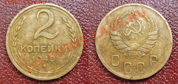 2 Копейки 1940 Узлы М до 1 Июня 2010 года в 22-00 по Москве - 2 1940 70v