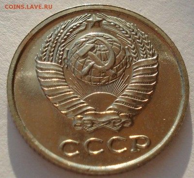 10 копеек 1966 СССР из набора до 22:00 07.02.15 - DSC02039.JPG