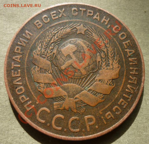 5 Копеек  1924 Шт.2,2 до 30 Мая 2010 в 22-00 по Москве - 898
