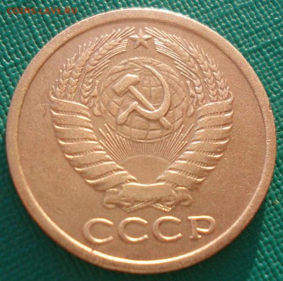 5 копеек 1973 СССР №2 до 22:00 07.02.15 - DSC01963.JPG