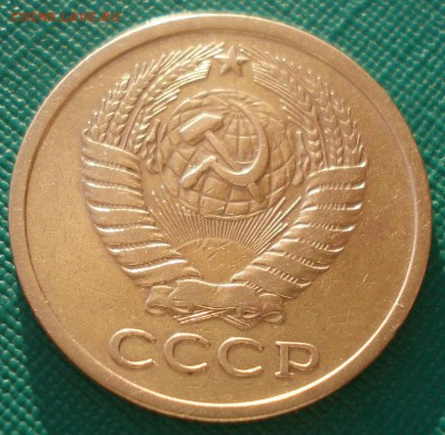 5 копеек 1973 СССР  до 22:00 07.02.15 - DSC01974.JPG