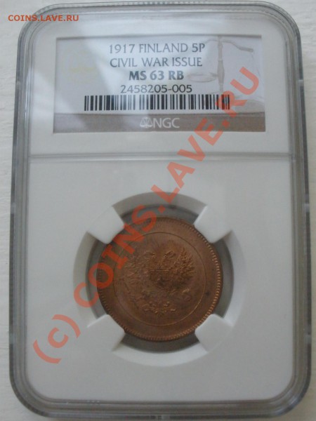 5пенни1917г. Врем. пр-во,1917г.,NGC MS-63RB до 28.05 21:00 - P5262072.JPG