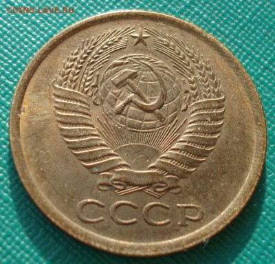 5 копеек 1976 аUNC СССР до 22:00 07.02.15 - DSC02394.JPG