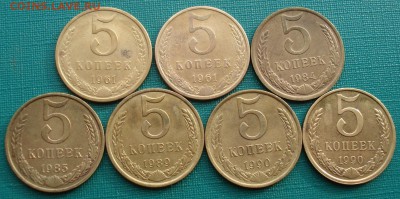 5 копеек 1961-1990 СССР -7шт. до 22:00 07.02.15 - DSC02536.JPG