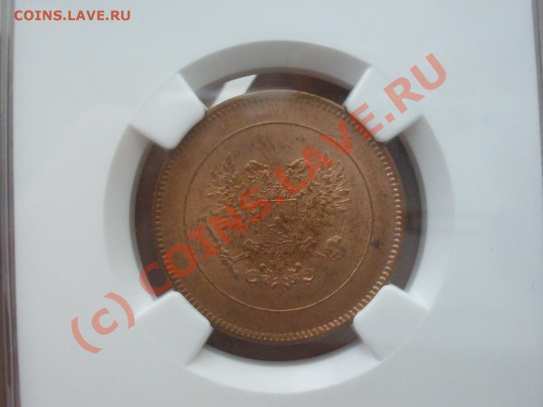 5пенни1917г. Врем. пр-во,1917г.,NGC MS-63RB до 28.05 21:00 - P5262068.JPG