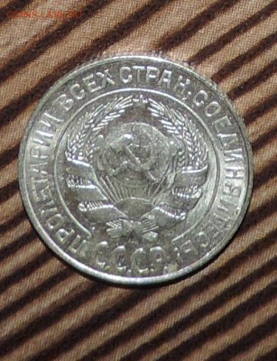 10 копеек 1927 г UNC Штемпельный блеск до --08.02 в 22:05 - 555 2656