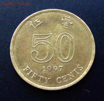 4 - Гонконг 50 центов (1997) «Цветок» Р