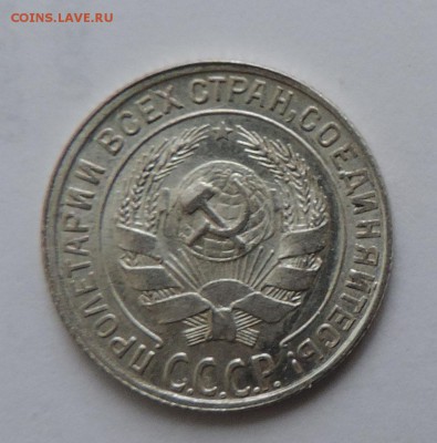 10 копеек 1929 г UNC Штемпельный блеск до --08.02 в 22:05 - 555 2583