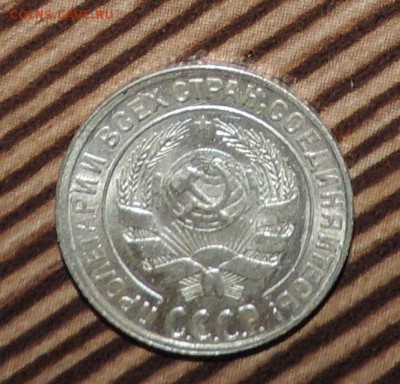 10 копеек 1929 г UNC Штемпельный блеск до --08.02 в 22:05 - 555 2660