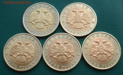 Красная книга 1993 - 5штук до 22:00 07.02.15 - DSC02530.JPG
