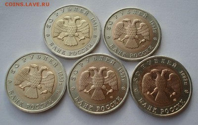 Красная книга 1993 - 5штук до 22:00 07.02.15 - DSC02523.JPG