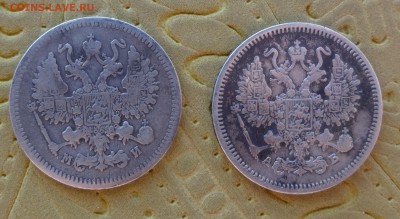 ***** 10 копеек  1862, 1863  до 11.02.15 в 22:00 ***** - DSC01205.JPG