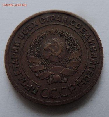 2 копейки 1924 года----- Хорошая---VF+  до 08.02 в 22:05 - 555 2627