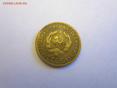 1 коп 1926,27,28,29,31,32,34,38 до 09.02 - 1 коп 32 2