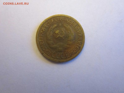 1 коп 1926,27,28,29,31,32,34,38 до 09.02 - 1 коп 31 2