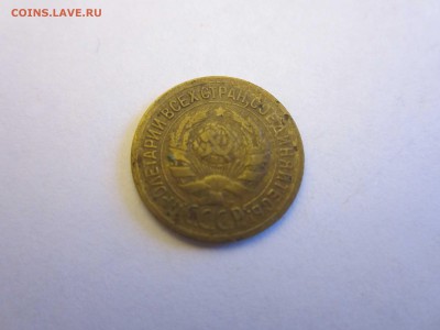 1 коп 1926,27,28,29,31,32,34,38 до 09.02 - 1 коп 29 2