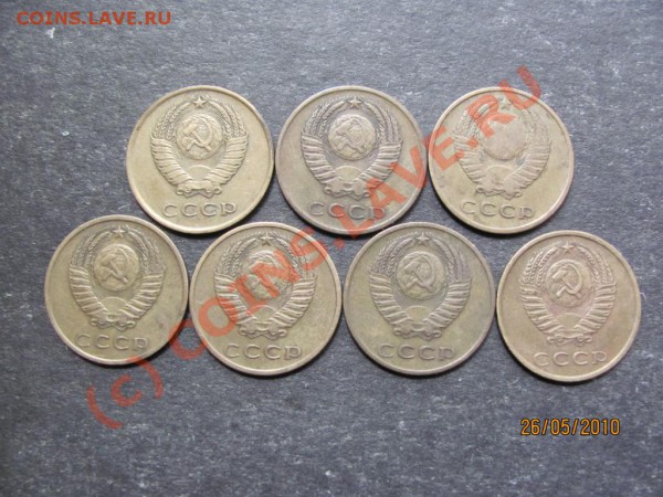 3коп.1961-71г.кроме1962,65.до 1июня 2010г.до 21.00.Москов.вр - IMG_1360